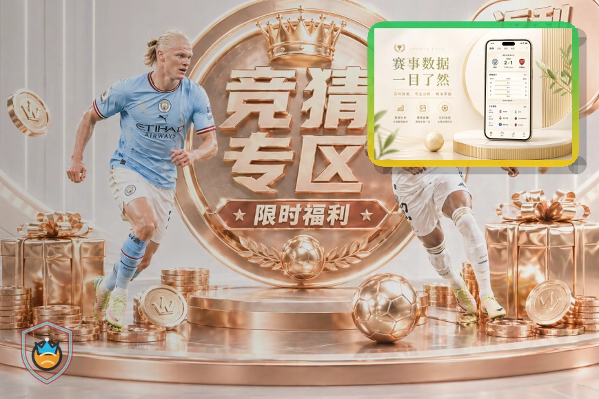 2026美加墨世界杯官方赛程与足球资讯